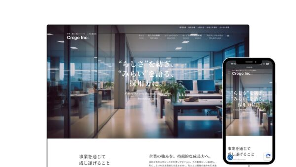 新規ホームページを公開しました。