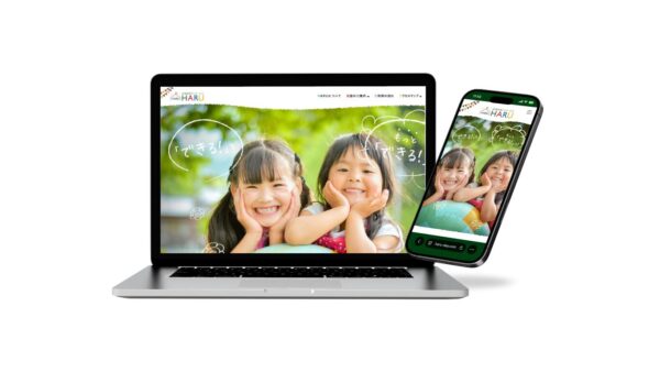 放課後等デイサービスHARU