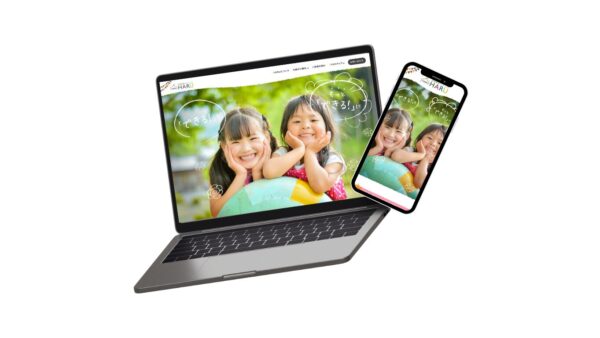 放課後等デイサービスHARU