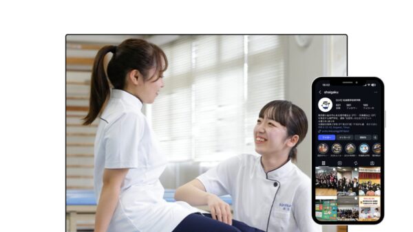 専門学校 社会医学技術学院