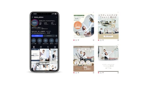 株式会社理学ボディ