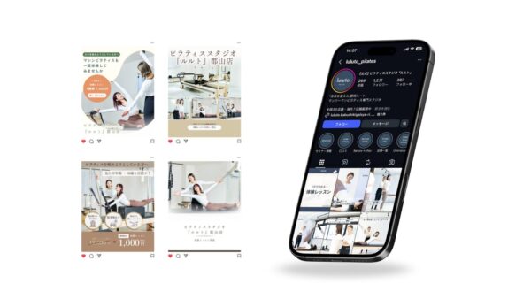 株式会社理学ボディ