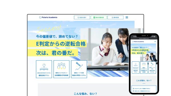 株式会社ポラリス